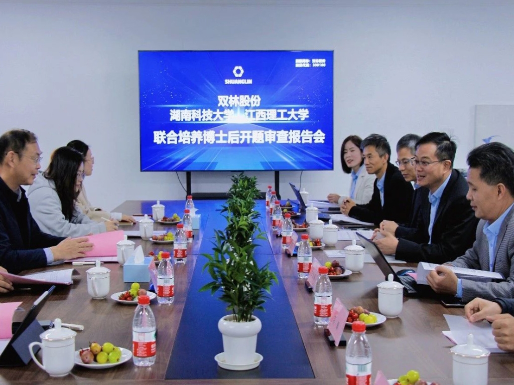 云顶国际·(中国)唯一官方网站