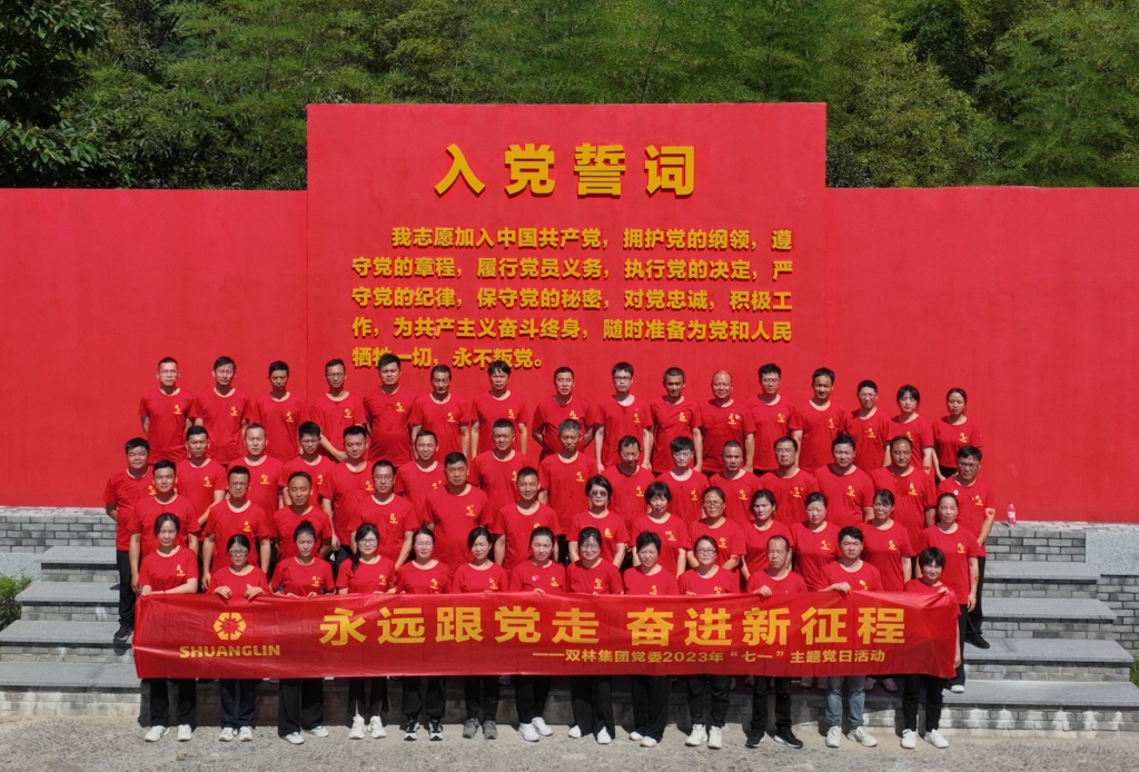 �ƶ�����vip.888��ί��չ2023�ꡰ��һ�����⵳���˶� 