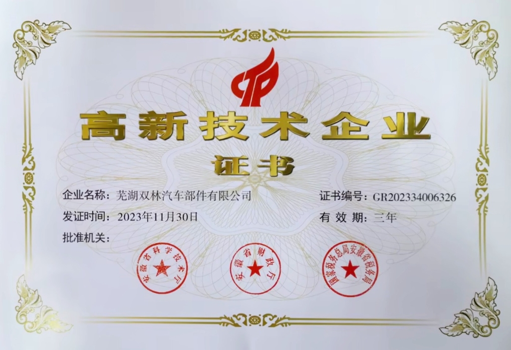 云顶国际·(中国)唯一官方网站